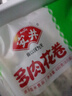 安井 多肉花卷 480g 8只 蔥香肉餡 家庭營(yíng)養(yǎng)早餐包 懶人加熱即食面點(diǎn) 曬單實(shí)拍圖