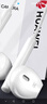 華為原裝Type-c耳機有線(xiàn)mate70pro 60 50 40 30 pura70p60p50p40 nova9 10 11 12 13手機適用榮耀蘋(píng)果 華為T(mén)ype-C接口【白色】全國聯(lián)保 曬單實(shí)拍圖