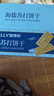 摯月海鹽蘇打餅干咸味薄脆粗糧餅干無蔗糖代早餐休閑零食蛋糕點心600g 曬單實拍圖