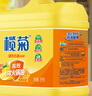 欖菊洗潔精大桶5kg 菊之語檸檬去油果蔬清洗劑餐具食品用級別洗滌靈 曬單實拍圖