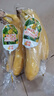 都樂(lè) 超甜蕉700g 曬單實(shí)拍圖