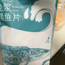 釣魚記免漿黑魚片2斤 (4袋*250g) 生魚片酸菜冷凍火鍋食材 生鮮 曬單實(shí)拍圖