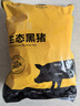 京東跑山豬黑豬通脊肉片3斤（3袋裝）源頭直發(fā) 曬單實拍圖