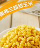 京鮮生  浦之靈水果甜玉米粒900g/袋 非轉(zhuǎn)基因 代餐輕食沙拉 冷凍蔬菜 曬單實(shí)拍圖
