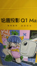 哈趣Q1 Max 投影儀家用 家庭影院 真1080P高清 智能便攜臥室宿舍投影機 國家補貼（萬元電視級芯片） 曬單實拍圖