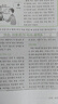韓國西江大學(xué)韓國語(yǔ)教材系列叢書(shū) 韓國語(yǔ)基礎教程3 韓國西江大學(xué)韓國語(yǔ)教育院 編,李淑杰 譯 外語(yǔ)教學(xué) 曬單實(shí)拍圖