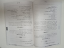 全新英語聽力·八年級（提高版） 曬單實拍圖