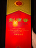 劍南春 水晶劍 52度 濃香型白酒 500ml 單瓶裝 年份隨機發(fā)貨 曬單實拍圖