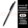施耐德（schneider）德國進口自動鉛筆0.5mm學生書寫繪圖設(shè)計用專業(yè)活動鉛筆小學生用565藍色筆桿 曬單實拍圖