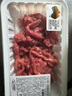 月盛齋冷鮮澳洲谷飼牛肉絲200g 曬單實(shí)拍圖