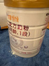 喜安智 新國標優(yōu)享恒悅1段(0-6月)嬰兒配方奶粉 750g 曬單實拍圖