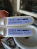 歐詩漫（OSM）舒顏修白次拋精華曬后美白提亮安心小白管化妝品生日禮物女30支 曬單實拍圖