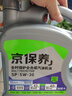 京東養(yǎng)車統(tǒng)一機油 全合成汽機油 5W-30 SP級4L 含機濾包安裝30天有效 曬單實拍圖