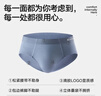 海瀾之家內褲男士25新品50支莫代爾7A抗菌絲滑透氣三角短褲頭褲衩3條裝 曬單實(shí)拍圖