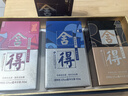 舍得 藝術(shù)舍得 致敬大師系列 濃香型 52度 100ml*3 瓶 禮盒裝 曬單實(shí)拍圖