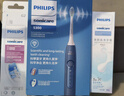 飛利浦（PHILIPS）【肖戰(zhàn)推薦】電動(dòng)牙刷鉆石3系 生日七夕禮物 成人情侶款送男生/女友 微泡水流 HX5181/02星云藍(lán) 曬單實(shí)拍圖