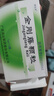[潤達君]金剛藤顆粒 7g*12袋 5盒裝 曬單實(shí)拍圖