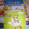 幼學(xué)小蝌蚪點(diǎn)讀筆A8S旗艦版幼兒童早教機(jī)3-6歲英語學(xué)習(xí)威廉海尼曼raz小達(dá)人 【海量內(nèi)存】A8S旗艦版-64g 曬單實(shí)拍圖