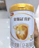伊利金領(lǐng)冠育護(hù)【5倍DHA好腦力】幼兒奶粉3段(1-3歲)1200g*4整箱裝 曬單實(shí)拍圖