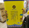京忠首都印象北京二鍋頭白酒清香型純糧釀造龍鳳呈祥送禮婚宴用酒收藏老酒 52度 500mL 1瓶 曬單實(shí)拍圖