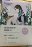 自然堂喜馬拉雅雪域紫草面膜26ml*5片 細(xì)致毛孔補(bǔ)水保濕敏肌可用 曬單實(shí)拍圖
