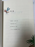 四季書(shū)香 一升二 小鯉魚(yú)跳龍門(mén) 小貓釣魚(yú) 浙江少年兒童出版社 讀讀童話(huà)故事 歪腦袋木頭樁孤獨的小螃蟹升級版 小狗的小房子 一只想飛的貓 驕傲貓的成長(cháng)蛻變 小鯉魚(yú)跳龍門(mén)小貓釣魚(yú)浙江少年兒童出版社 一升二 曬單實(shí)拍圖