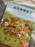 當(dāng)動(dòng)物有錢(qián)了 兒童繪本3-6歲 財(cái)商啟蒙繪本 經(jīng)濟(jì)學(xué)啟蒙 教會(huì)孩子如何看待財(cái)富 培養(yǎng)孩子的財(cái)富價(jià)值觀 暑假作業(yè)  曬單實(shí)拍圖