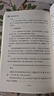 趣味邏輯(修訂版)-未名.邏輯時空 彭漪漣余式厚著一本邏輯學(xué)普及讀物 哲學(xué)書籍 鳳凰新華書店旗艦店 曬單實(shí)拍圖