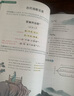 2026一本初中生必背古詩文初中文言文完全解讀 七八年級(jí)古詩文全一冊(cè) 初一二三古詩詞必背 789年級(jí)語文古文解析全國通用 初中必背古詩文 正版 曬單實(shí)拍圖