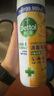 滴露（Dettol）消毒噴霧454ml除臭噴霧鞋子除臭殺菌噴霧馬桶消毒空氣清新柑橘 曬單實(shí)拍圖