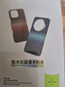 CangHua【前后全包】適用三星ZFold7手機殼磁吸 凱夫拉芳綸纖維靈犀中軸保護商務輕薄轉軸磁吸殼 月升滄海 曬單實拍圖
