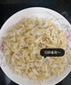 魚膠花膠干貨正品250克深海黃花膠非即食魚泡魚鰾孕婦煲湯滋補 黃花膠5A大號約30個送5個花膠 曬單實拍圖