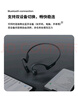 韶音（SHOKZ）【國家補貼】OpenRun Air  S803骨傳導耳機開放式運動跑步長續(xù)航無線藍牙耳機 石墨黑 曬單實拍圖