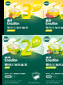 英氏（Engnice）23階營養(yǎng)面條組合200g*4 嬰幼兒輔食小寶寶兒童蔬菜細(xì)面線面早餐 曬單實(shí)拍圖