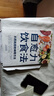 【京東正版】圖解對癥按摩良方 書籍正版 自愈力飲食法書正版圖書 吃出強大免疫力 吃對食物不生病 藥酒手稿存真張洪波著 自愈力飲食法【抖音新品單本】 曬單實拍圖