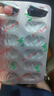 賽樂(lè )賽奧利司賽樂(lè )賽香格兒膠囊他減脂瘦身瘦肚子燃脂全身快速瘦脂肪減肥 3盒【周期裝】國家認證藍帽膠囊大肚子減脂期神器 左旋肉堿藥房同綬正品快速排油挑戰7天30斤大肚子 曬單實(shí)拍圖