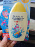曼秀雷敦新碧兒童防曬乳液100ml SPF50+戶外高倍防曬霜防汗防曬黑軍訓(xùn)護(hù)膚 曬單實(shí)拍圖
