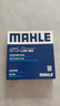 馬勒（MAHLE）濾芯套裝空調(diào)濾+空濾+機濾(八代雅閣2.0L/思鉑睿2.0L(14年之前)) 曬單實拍圖