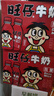 旺旺 旺仔牛奶原味 245ml*12瓶 禮盒裝 兒童營(yíng)養早餐奶 送禮佳品 曬單實(shí)拍圖