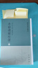 丹鉛總錄校證（全三冊）--學(xué)術(shù)筆記叢刊 明代學(xué)者楊慎的考訂類(lèi)筆記 豐家驊先生對全書(shū)作史源學(xué)的校證 繁體豎排 中華書(shū)局 曬單實(shí)拍圖