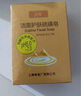 上海香皂硫磺皂潔面洗澡洗頭洗面沐浴弱酸性無(wú)皂基洗臉皂女士專(zhuān)用120g 曬單實(shí)拍圖