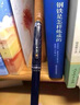 MONTBLANC小王子簽字筆玫瑰寶珠筆經(jīng)典款商務(wù)男士禮物刻字聯(lián)保 萬(wàn)寶龍全藍(lán)款(贈(zèng)筆芯兩只) 曬單實(shí)拍圖