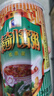 泰奇八寶粥 桂圓蓮子粥 0添加速食粥早餐粥370g*12罐禮盒裝送禮 曬單實拍圖