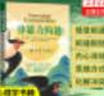 【修訂版】非暴力溝通  好好說話溝通技巧人際交往書籍 口才培養(yǎng)勵(lì)志書籍 新華書店旗艦店 曬單實(shí)拍圖