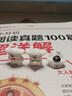 可愛(ài)線(xiàn)條小白狗迷你小擺件桌面裝飾品樹(shù)脂工藝品創(chuàng  )意禮物送朋友 線(xiàn)條小狗  小白6件套 曬單實(shí)拍圖