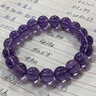 奧洛黛婭100%天然紫水晶手鏈烏拉圭高級真原石手串招財轉運男女九紫離火  【珠寶級】天然紫水晶10mm 曬單實(shí)拍圖