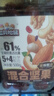 三只松鼠罐裝每日堅果500g 干果核桃腰果葡萄干休閑零食 團購送禮 曬單實拍圖