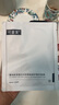 可復(fù)美 重組膠原蛋白敷料4盒20貼創(chuàng)面愈合皮膚維穩(wěn)長(zhǎng)期修復(fù)皮炎痤瘡 曬單實(shí)拍圖