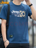 吉普（JEEP）【7A抗菌】100%純棉T恤男士短袖夏季寬松透氣衣服男裝 寶藍(lán) XL 曬單實(shí)拍圖