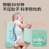 可韻（CORY）嬰兒側睡靠枕側躺側身后背靠枕頭固定神器新生兒防翻身?yè)跽?粉 曬單實(shí)拍圖